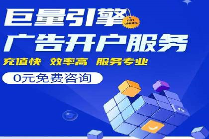 百度推广在旅游行业的应用及效果评估